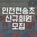 플레임스인라인하키클럽 이미지