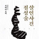 바이천