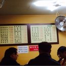 한아름포차