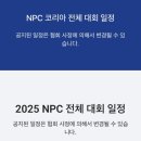 내추럴 짐 이미지