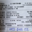 24.5월6일 함상공원결산 이미지