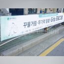 예일현수막