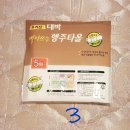 이것저것 (부엌) + shop towel + 마우스 이미지