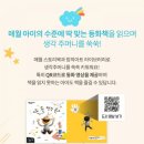 창의아트 이미지