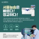 늘솜 치과기공소 이미지