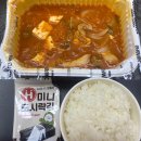 토마토김밥 대치점 이미지