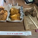 비비큐 치킨 용호점