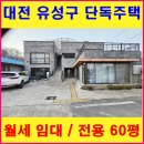 유성종합유통 이미지
