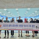 서울중구시설관리공단, 수영장 안전 대응을 위한 익수자 구조 훈련 이미지