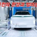 차재현자동차정비 이미지