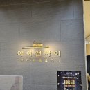 예쁜꿈의원 네이버블로그