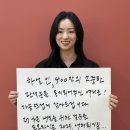 [2025.01.13] 하얼빈 400만 돌파 감사 손편지 공개 💌 이미지