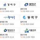 주정차-18 이미지