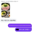 일상