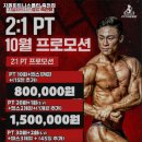 지젤피트니스클럽 죽전점 이미지