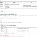 2026 원주MBC 계약직 사원 모집 공고(PD/제작카메라/뉴스AD) 이미지