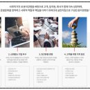 미승산업