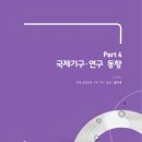 (재)한국농촌경제연구원 이미지