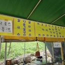 산들바람쉼터