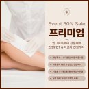 통계청사거리 | 왁싱전문살롱 왁싱 잘하는 곳으로 라이콘 두정동 왁싱 추천 드립니다.