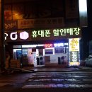 사천LED전광판