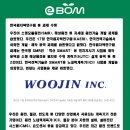 (주)우진개발 이미지