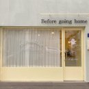 집에(zibe) 이미지