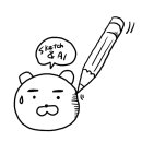 손그림(스케치), 그리고 AI