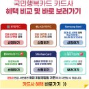 삼성우체국 | 우체국 태아보험 어플 가입방법(+임신확인서 발급 후 필수 할 일)