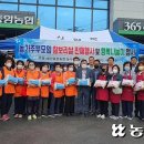 예산중앙농협 신암지점 농민신문