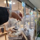 하탐베이커리 네이버블로그