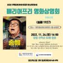 영상미디어센터 상영관 이미지