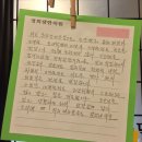 경희샘한의원 이미지