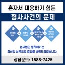 법무법인동하 이미지