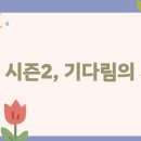 무빙스토리 이미지