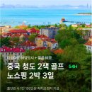 월드체인 이미지