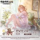 (주)애니웍스컴퍼니