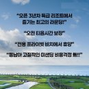 골프드래곤