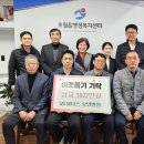위더스요양병원 이미지