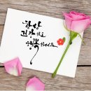 1월8일 목요일 학교갑시다~~~~ 이미지