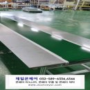 하동장애인보호작업장 이미지