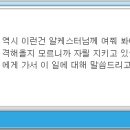 토템상사 이미지