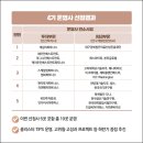 엠씨파트너스 이미지