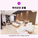 지산슈퍼 | 광주호텔 : 광주 첨단 호텔하이브인 패밀리스위트 조식까지 완벽한 곳