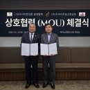 아시아컨설팅 - 성북구 화랑로19길 64 | 아시아컨설팅