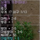 뇌연 이미지
