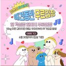 더리조트멍 | [가평] 더리조트멍 풀빌라 생생후기~!