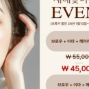 티티앤브로우 이미지