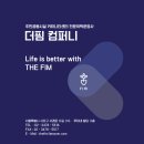 더핌커뮤니티