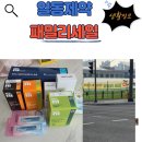 GS25일동퍼스트점 | ​[내돈내산] 일동제약 청주공장 패밀리 세일! 득템 후기 (4/23~4/25)